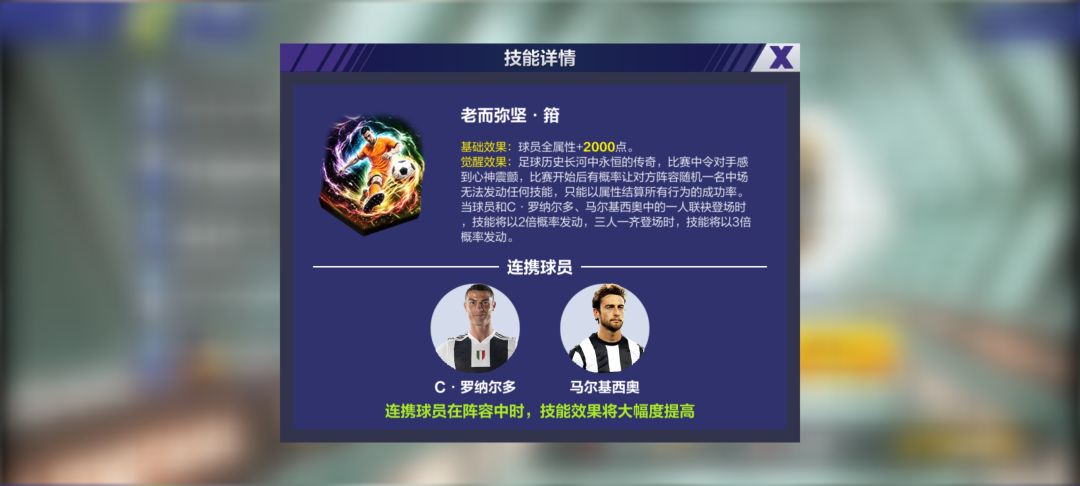 球盲做游戏,纯圈钱是吗? 2