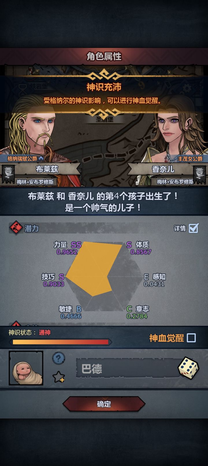 妥吗截图
