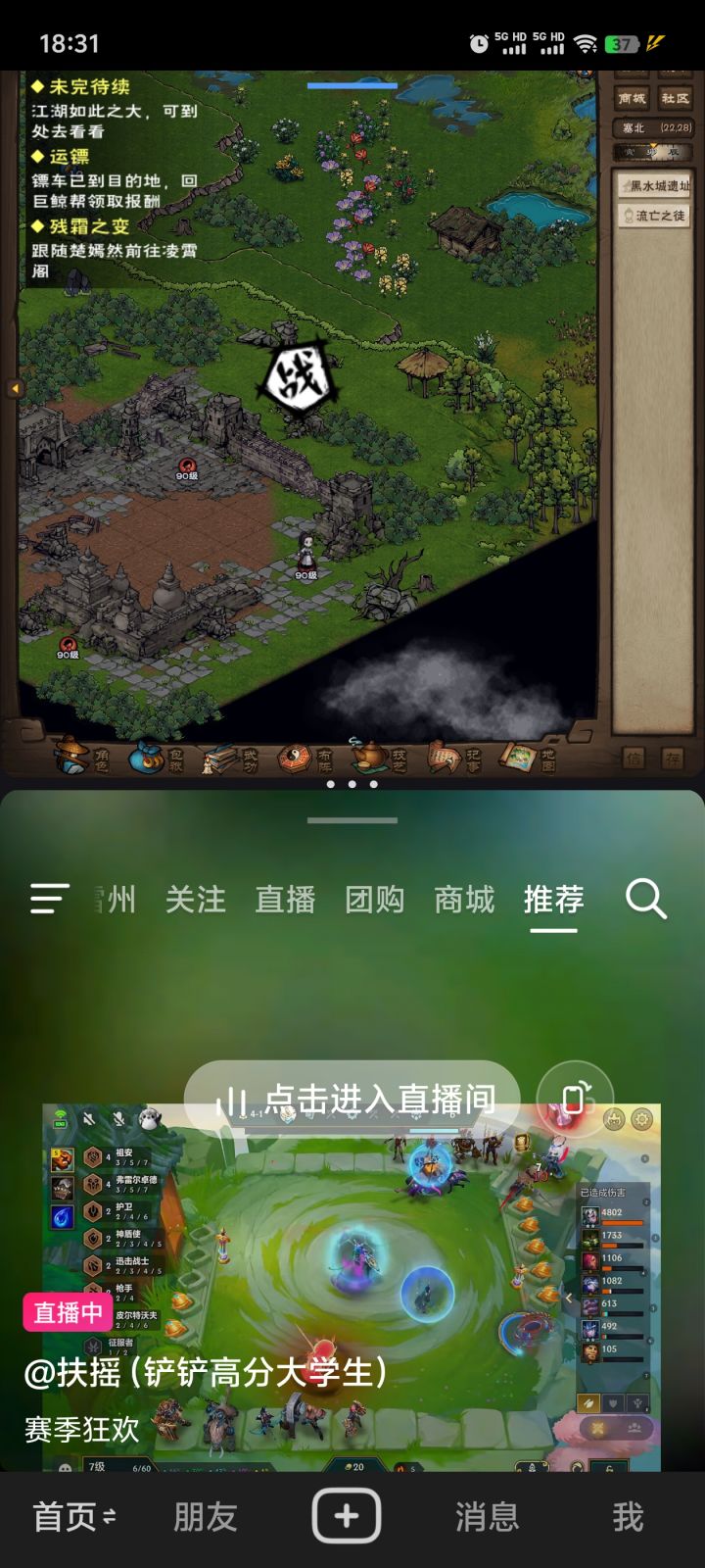 太棒了,上班也不怕烟瘾犯了截图