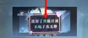 名片功能真是逆水寒最伟大的发明