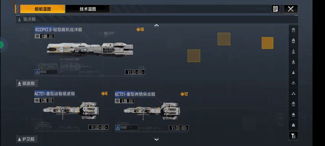 三年前玩过,想回坑 3