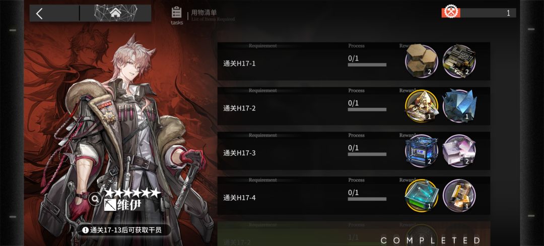 求助 3