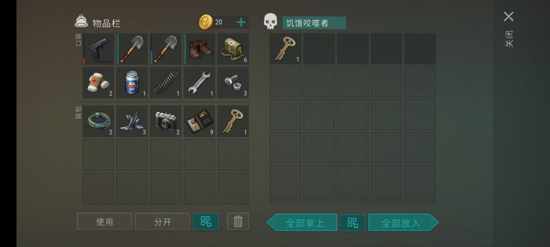 警局 3