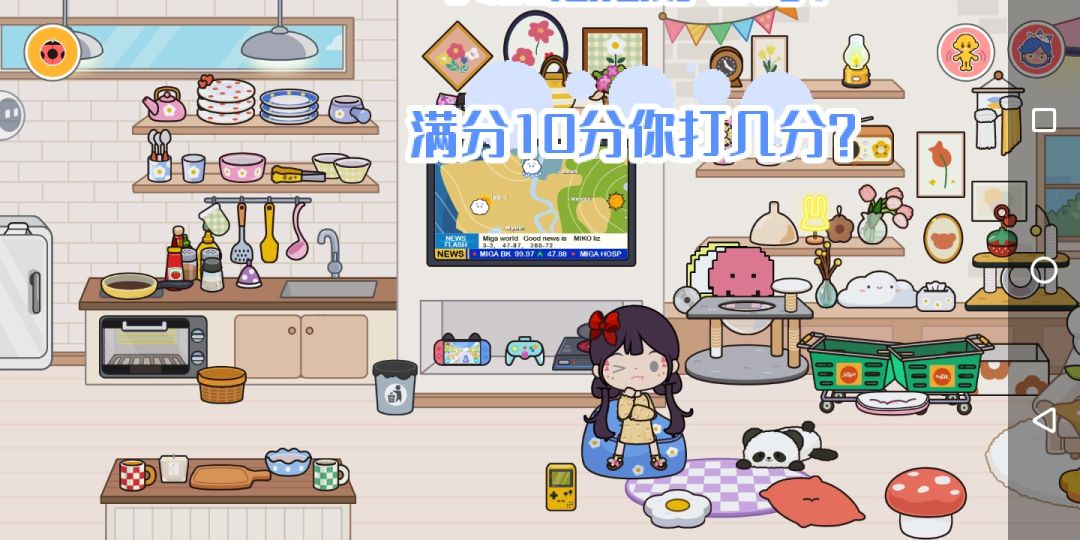 我的崽好看不? 1
