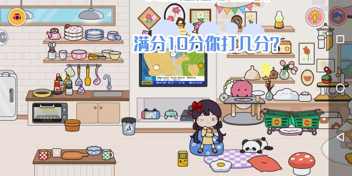 我的崽好看不?截图