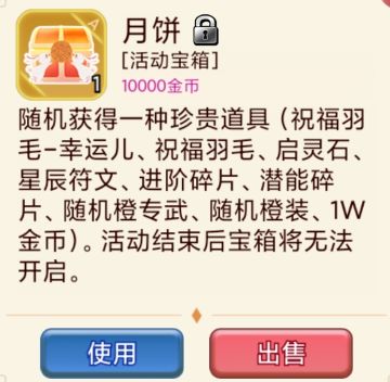 「2.0.7 福瑞天降」关注“福瑞天降”，赢预约礼包