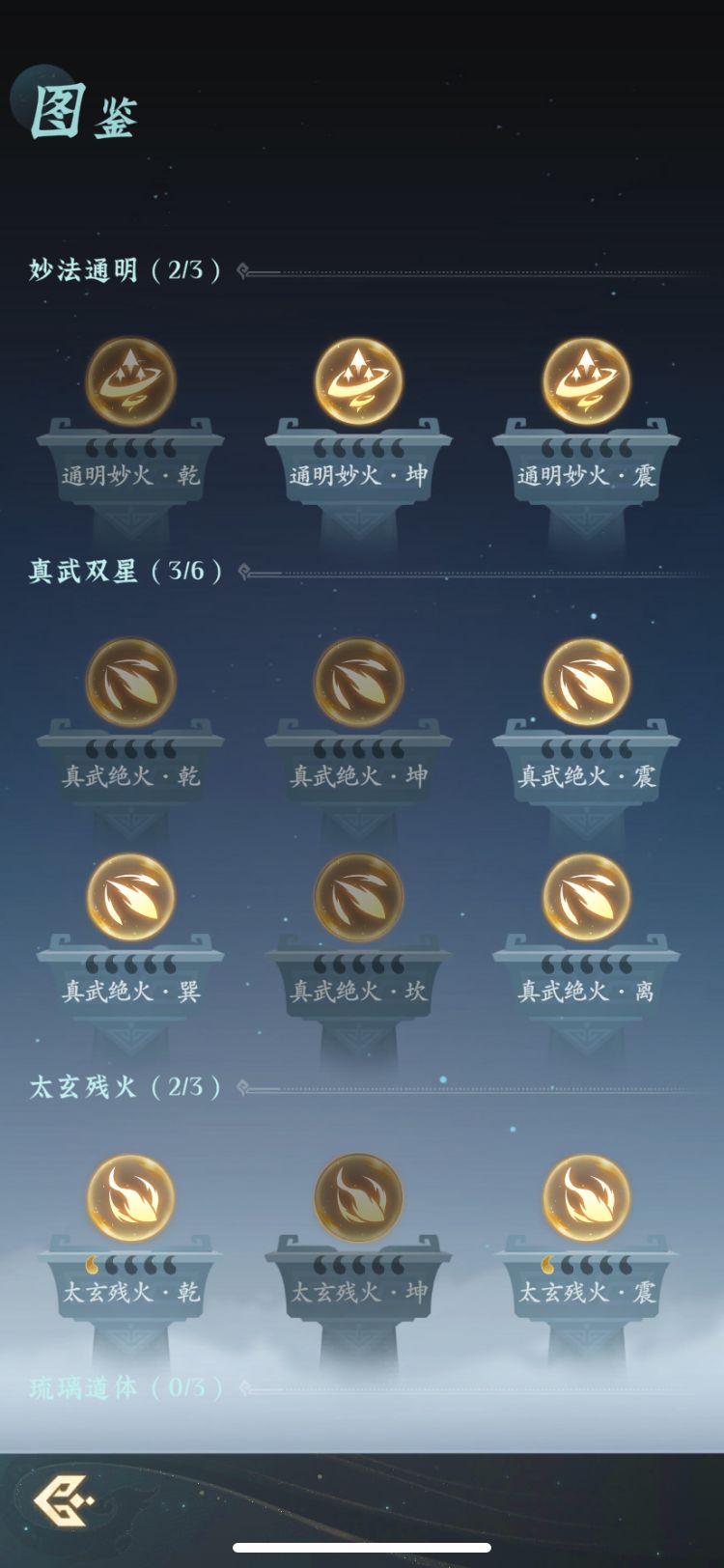 【零氪】第50天进度 8