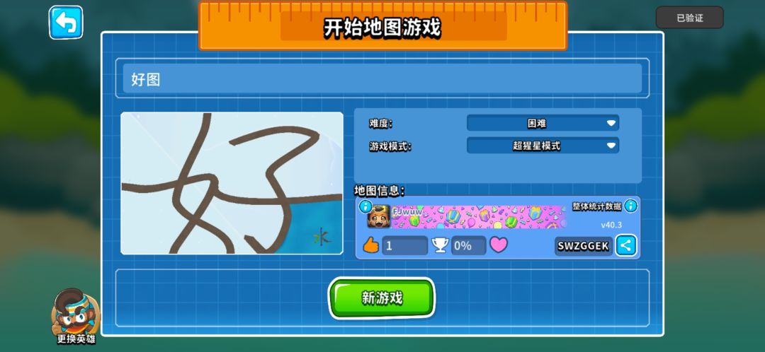 给大家推荐个好图 2