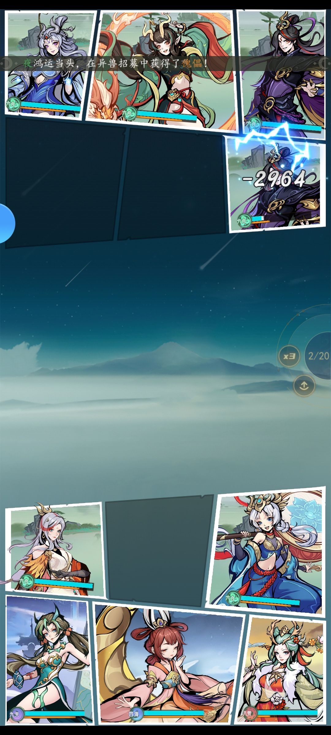 浪费人生中的30分钟 1
