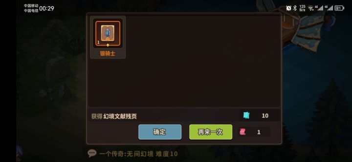 单抽出奇迹截图