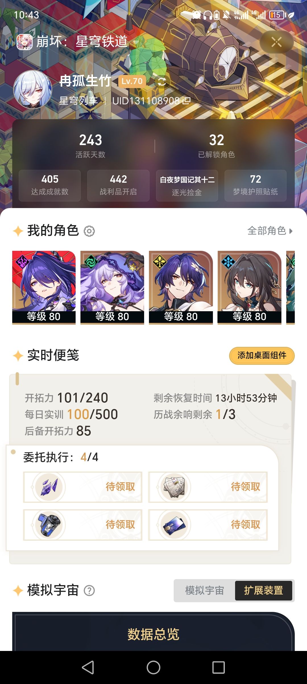 有没有和我差不多时间入坑的? 2