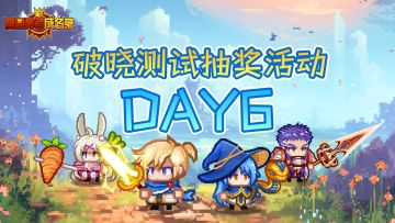 【已开奖】最可怕的存在居然不是魔女，也太无趣了吧！