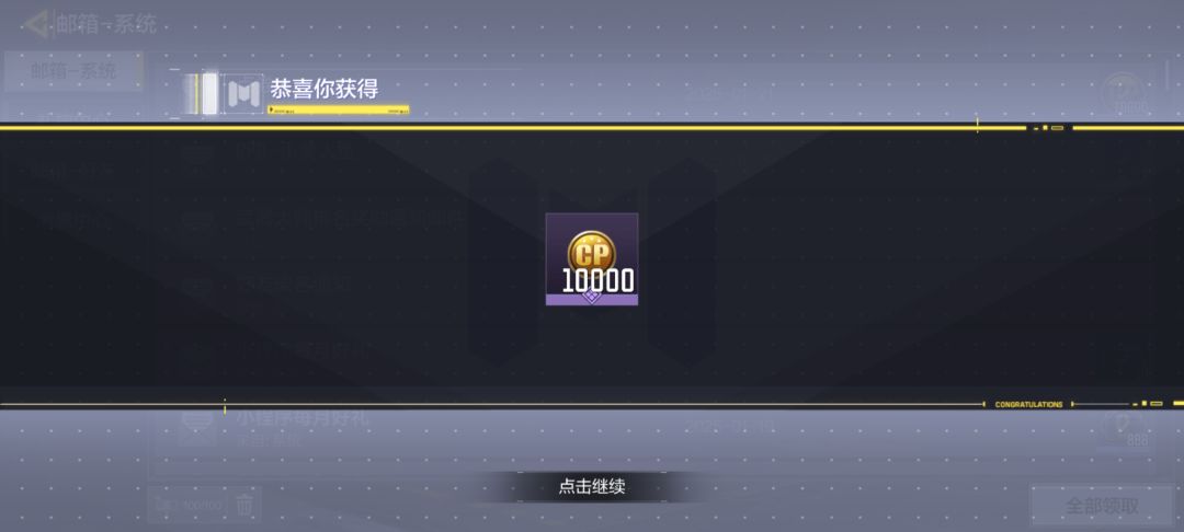 感谢taptap 1