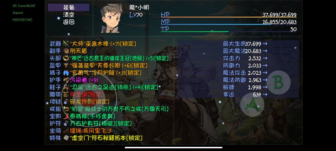 打完收工 2