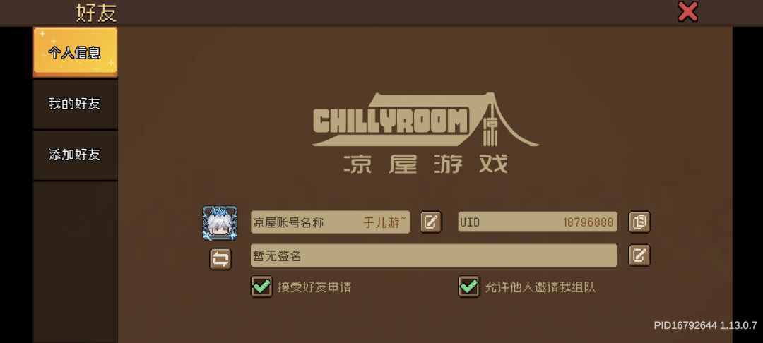 来嘛 2