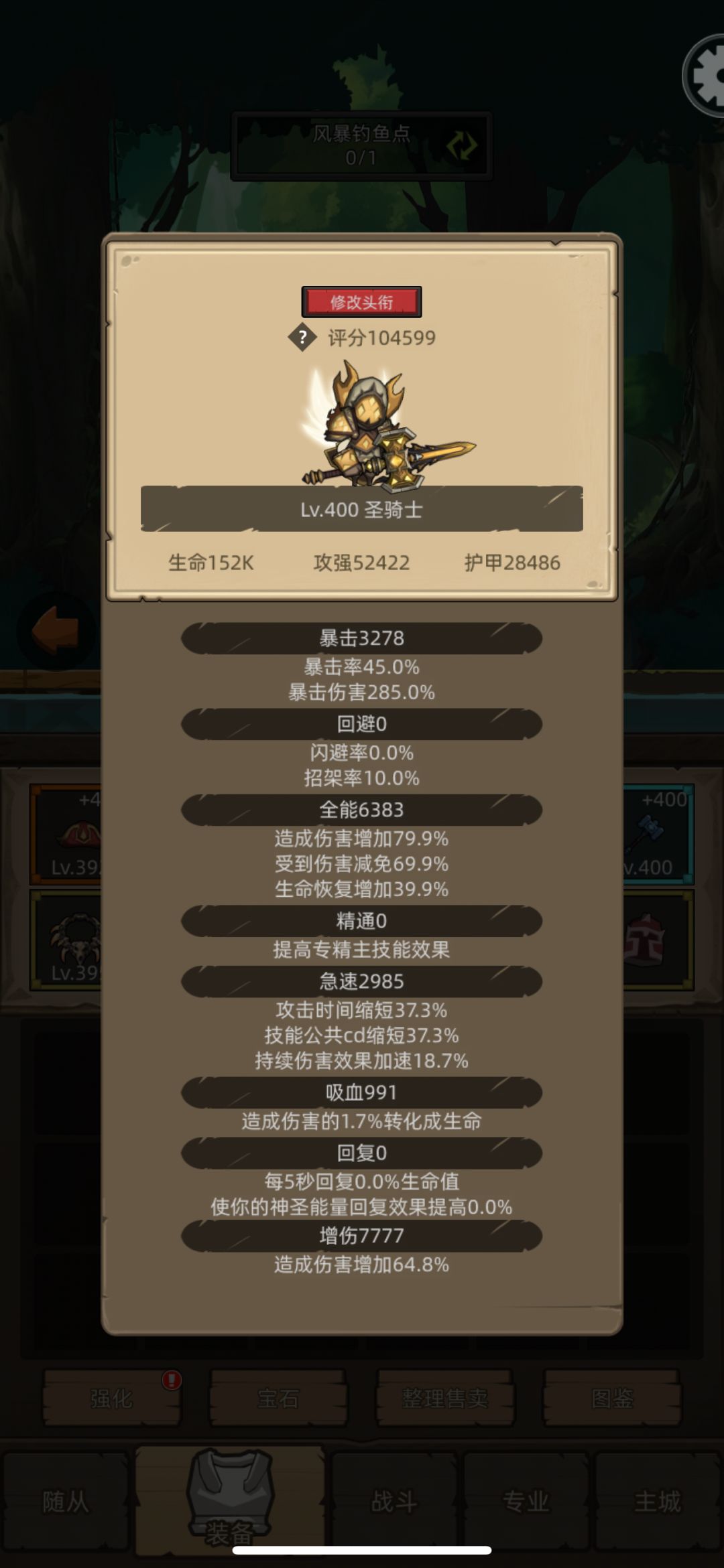 动态图片 5