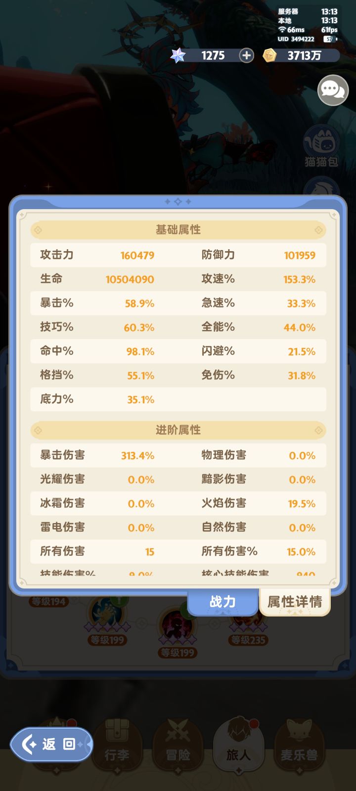 求助一下万能的大佬们!截图