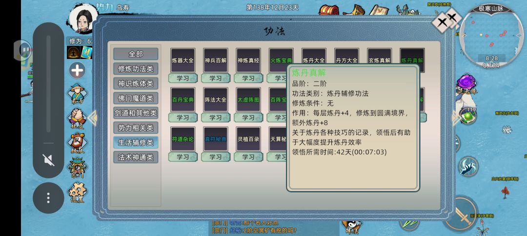 为什么不能学 3