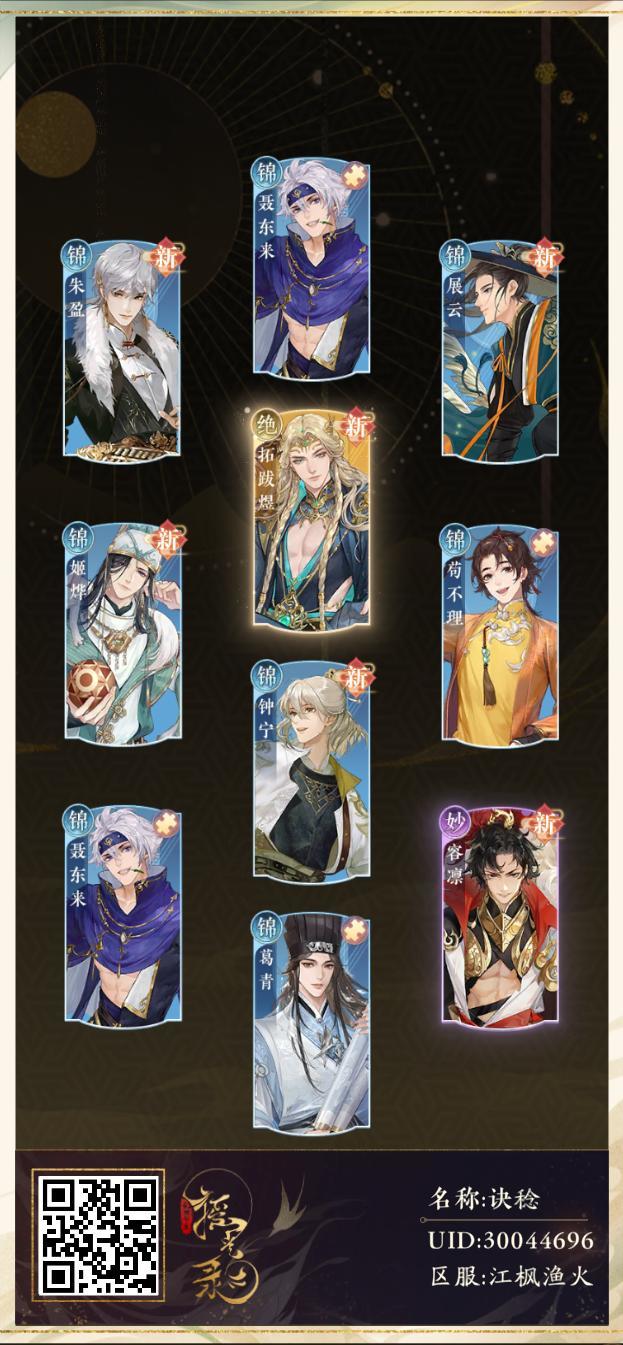 服了这个游戏机制截图