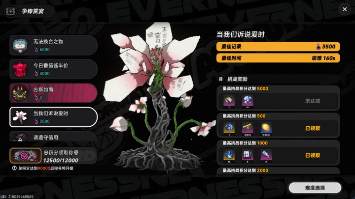 并非没有膨胀截图