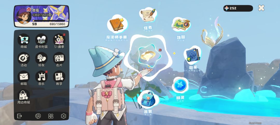 想抓内测鸭子 2