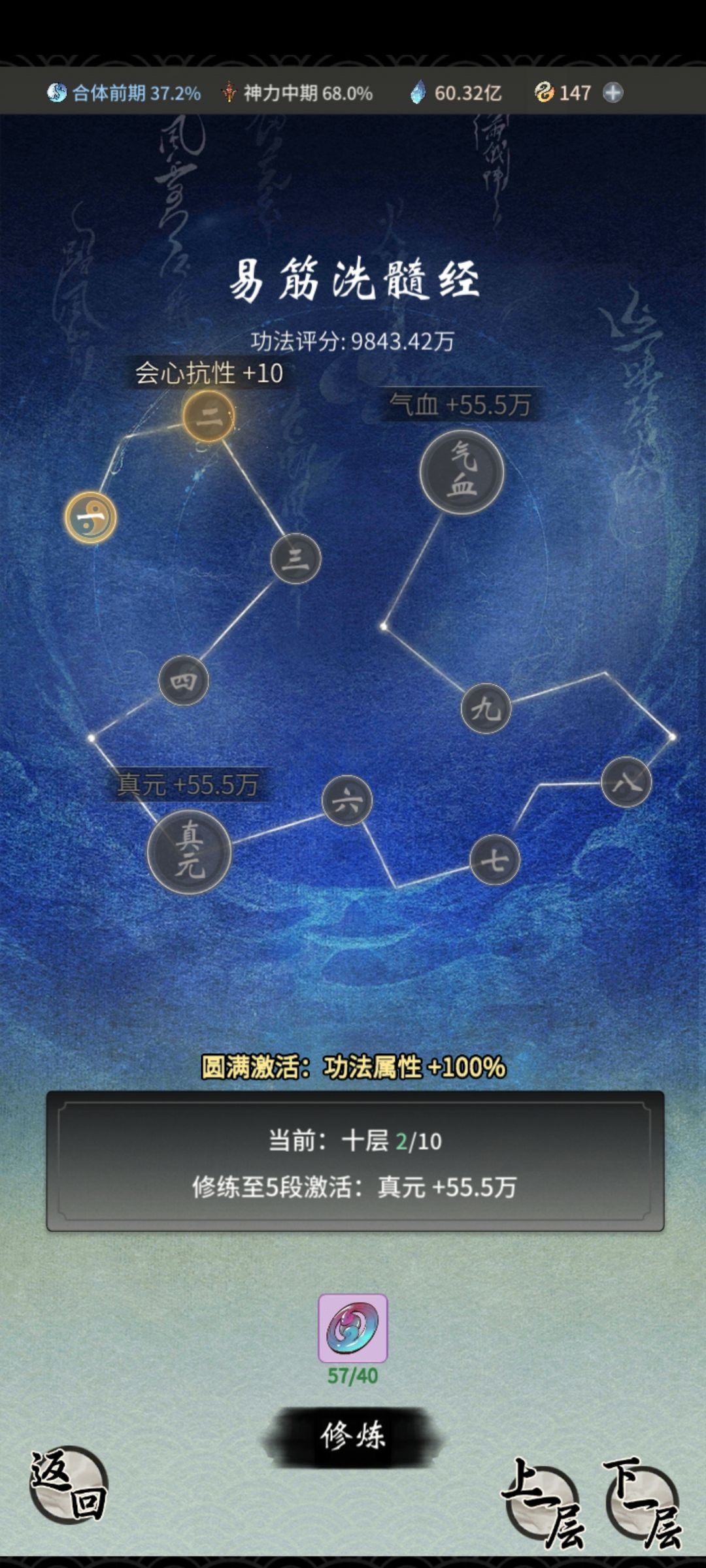 画质模糊 4