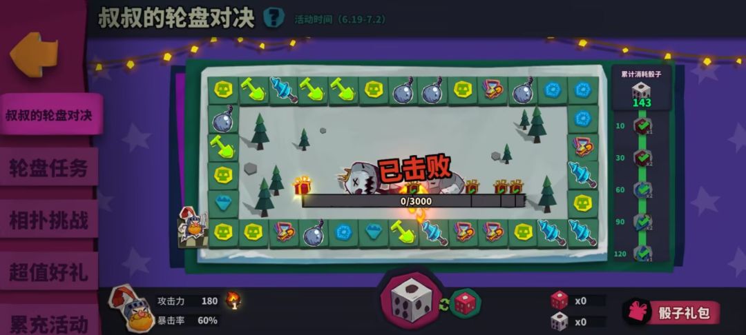 请叫我气运之子~~!!! 2