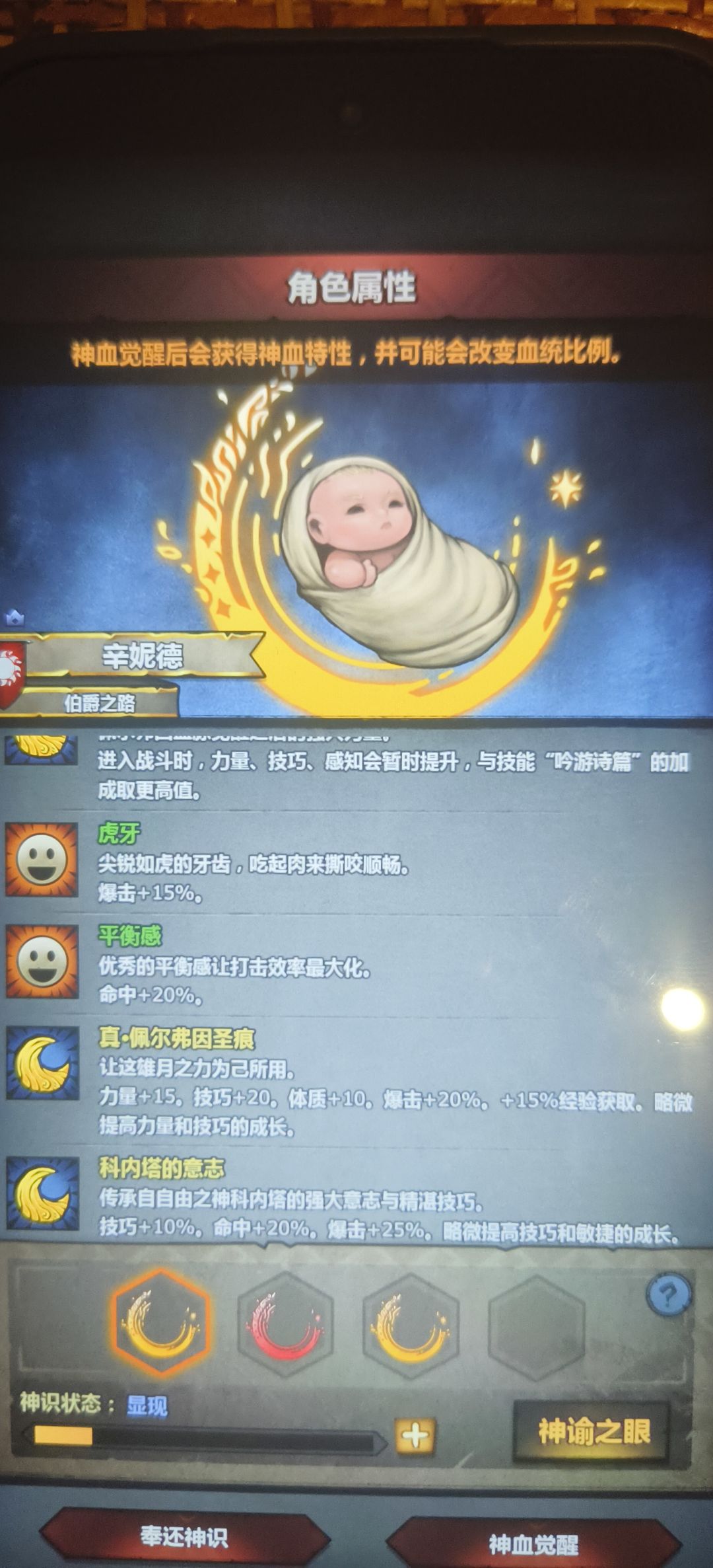 求助!求助! 做掠骑哪个强? 1