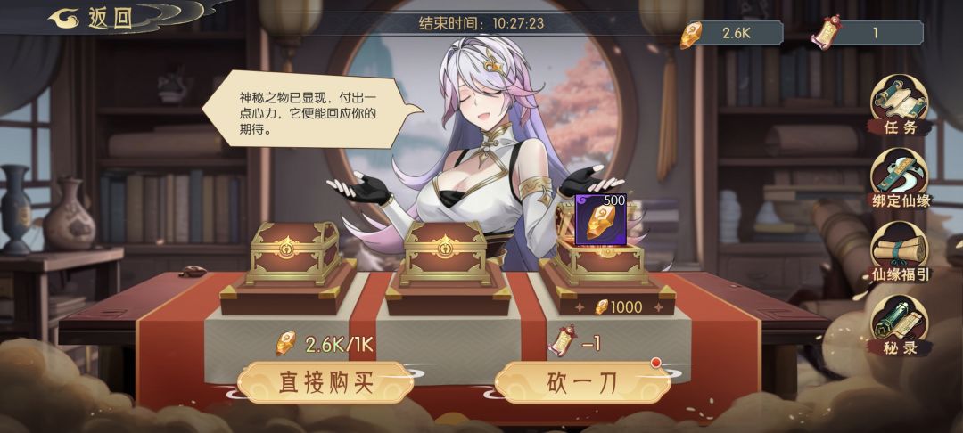 这个买卖是在逗我吗 1