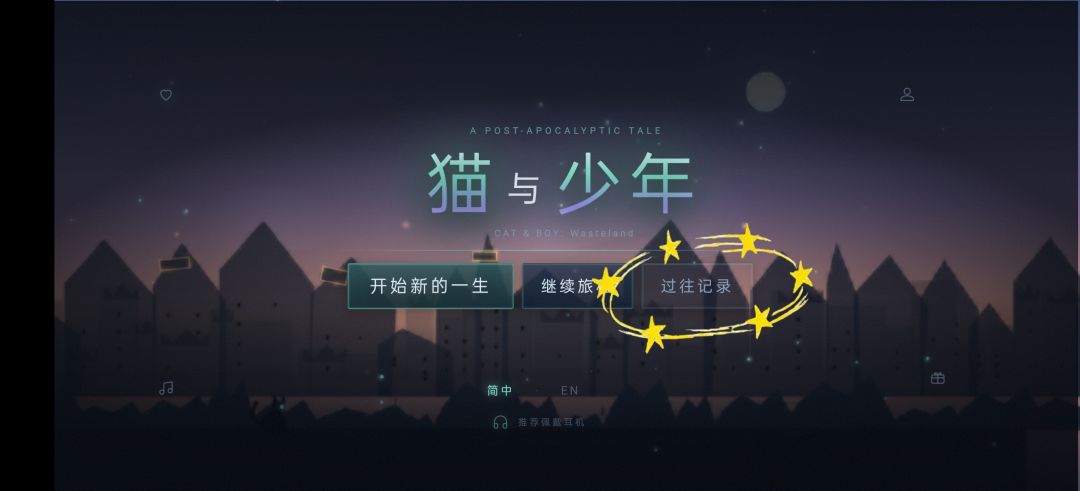 关于进阶/性能,新手打不过的攻略 3