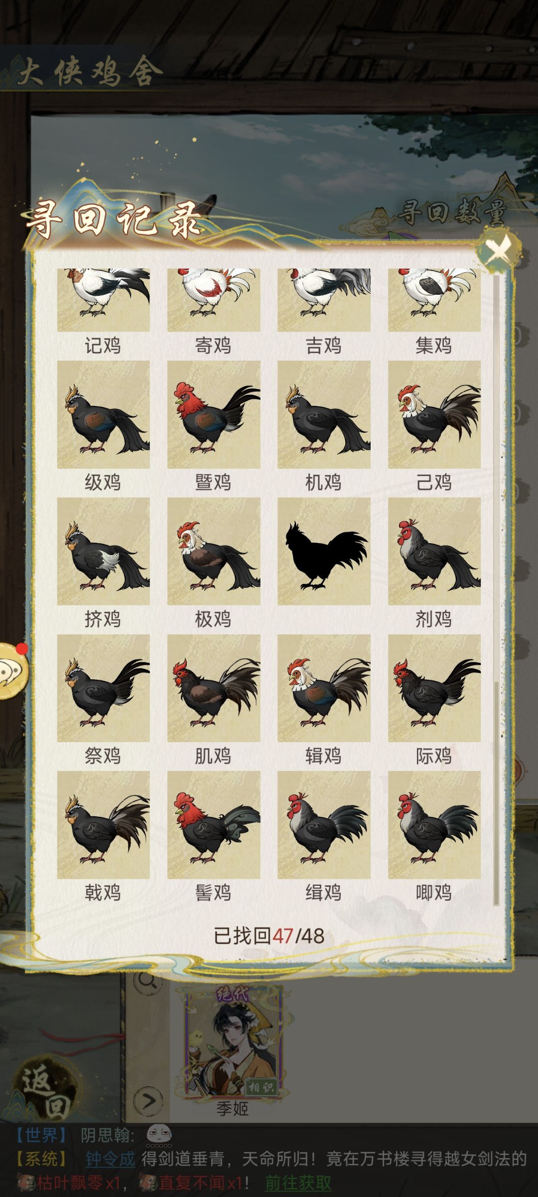 动态图片 2