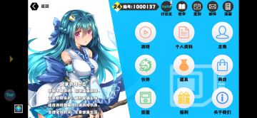 面向萌新的基础知识合集（已退游）