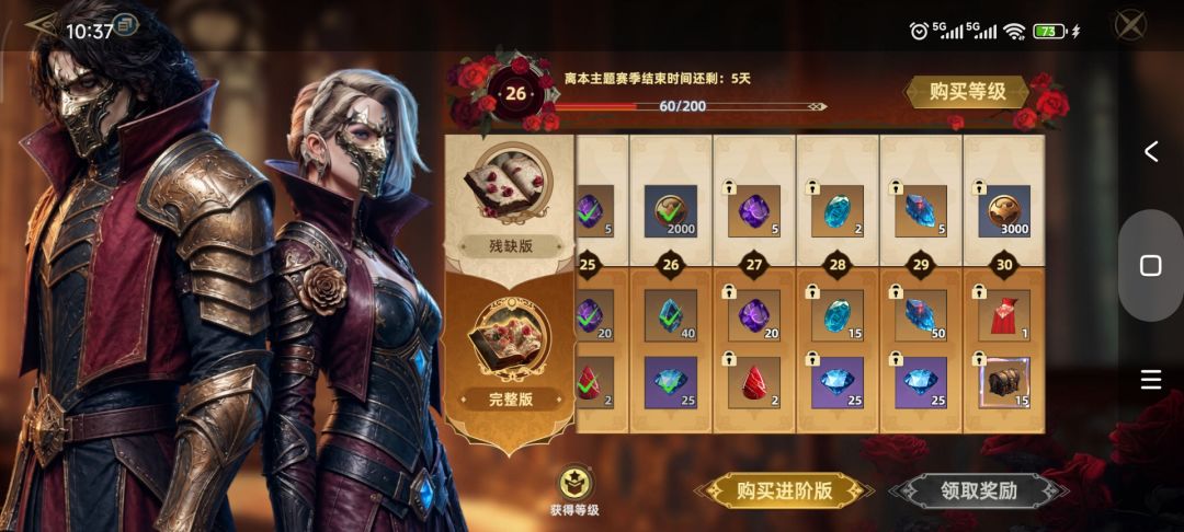你游公测之前有测过数值吗? 7