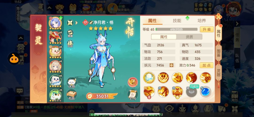 动态图片 1
