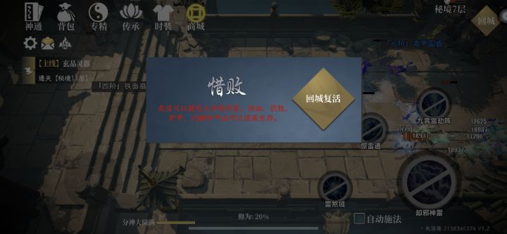 策划你是不是忘了修改了？进来看看截图