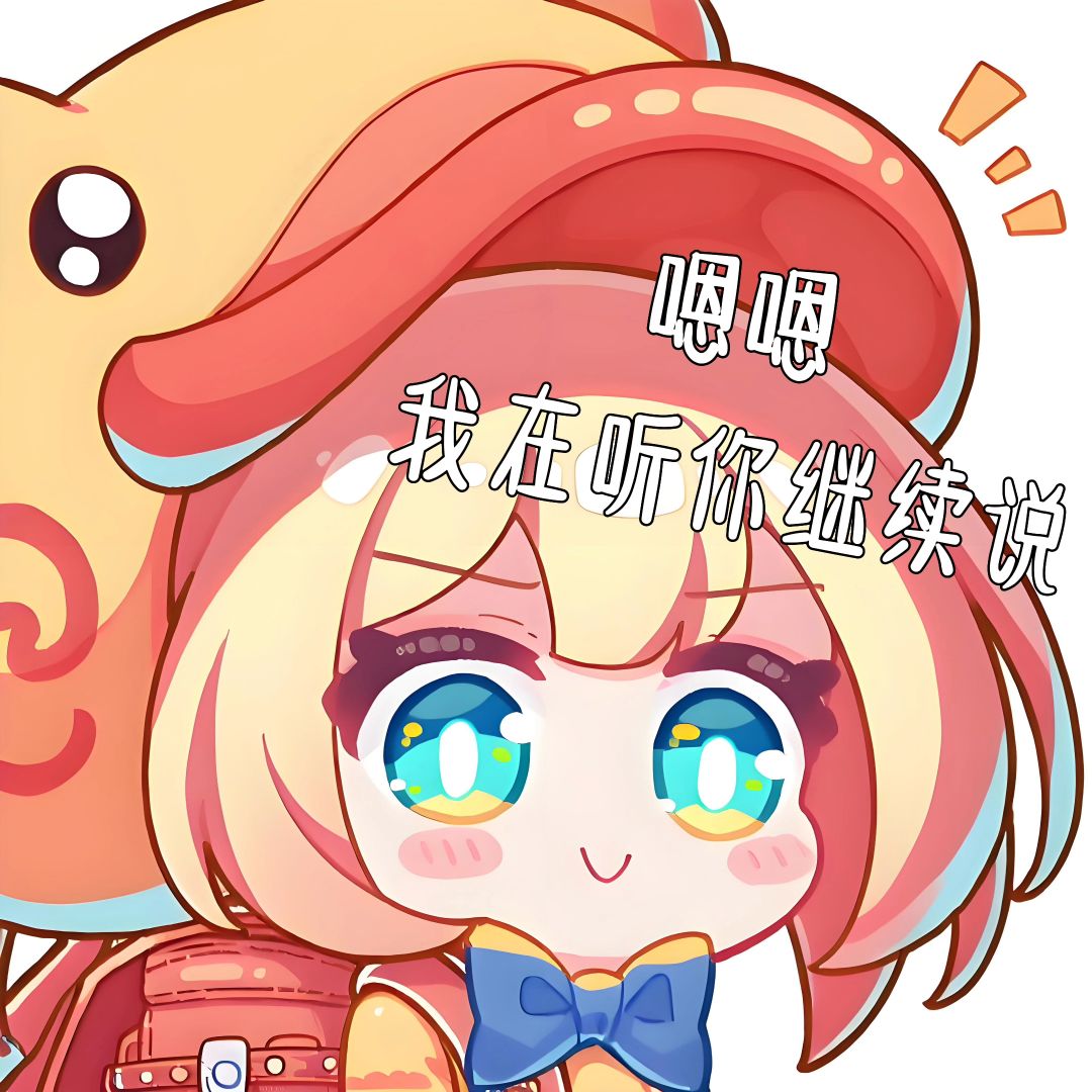 给孩子点点赞吧,求求惹 3