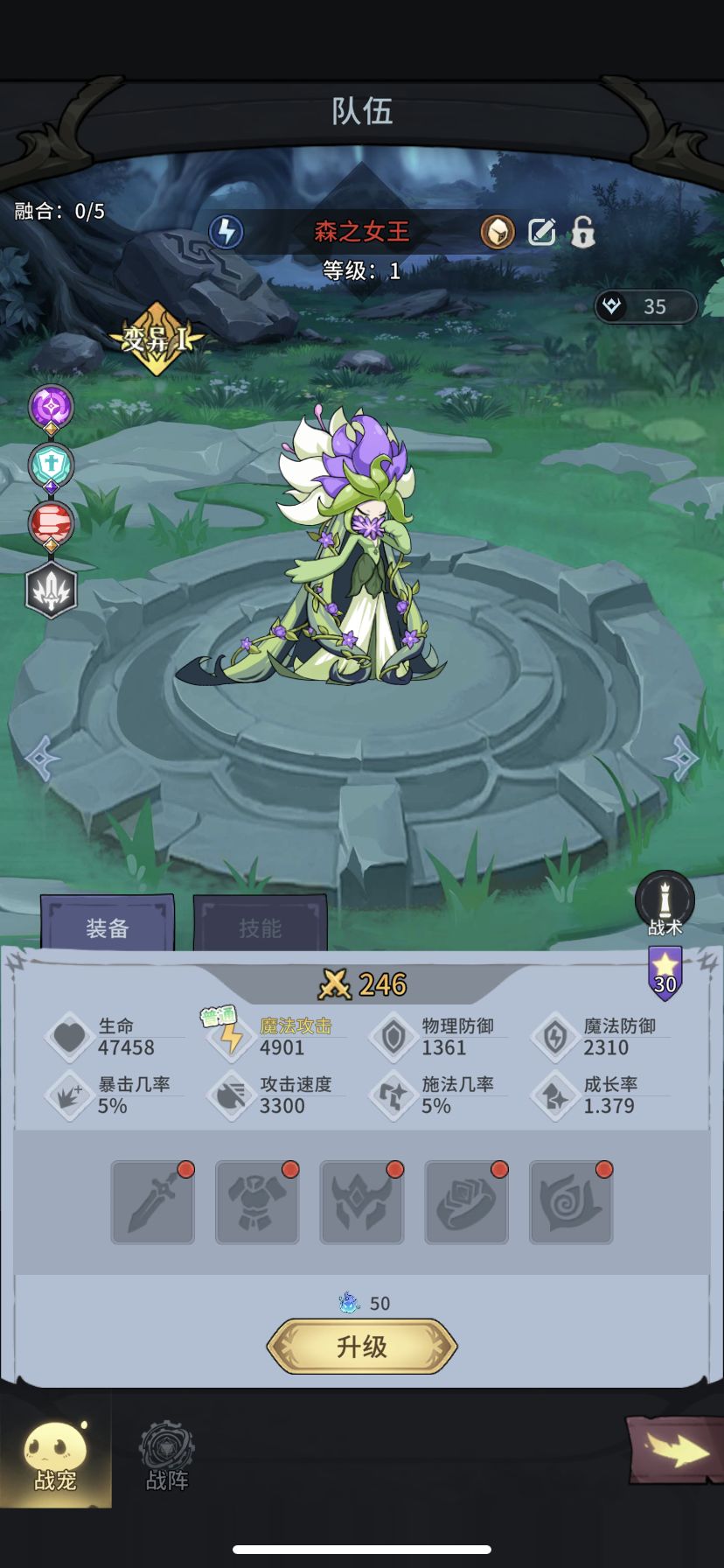 来吸运气 2