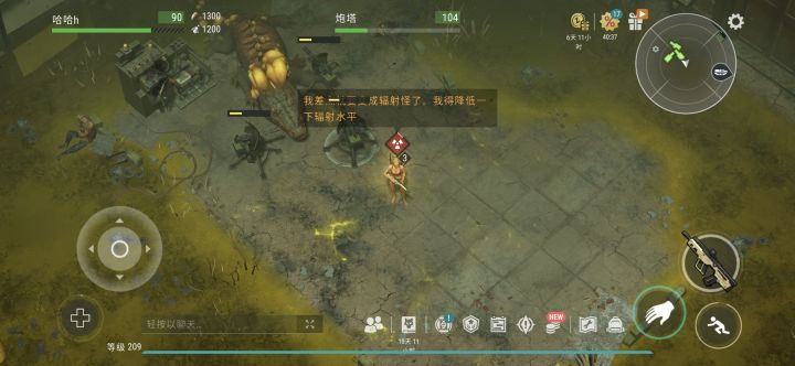 裸吊打boss截图
