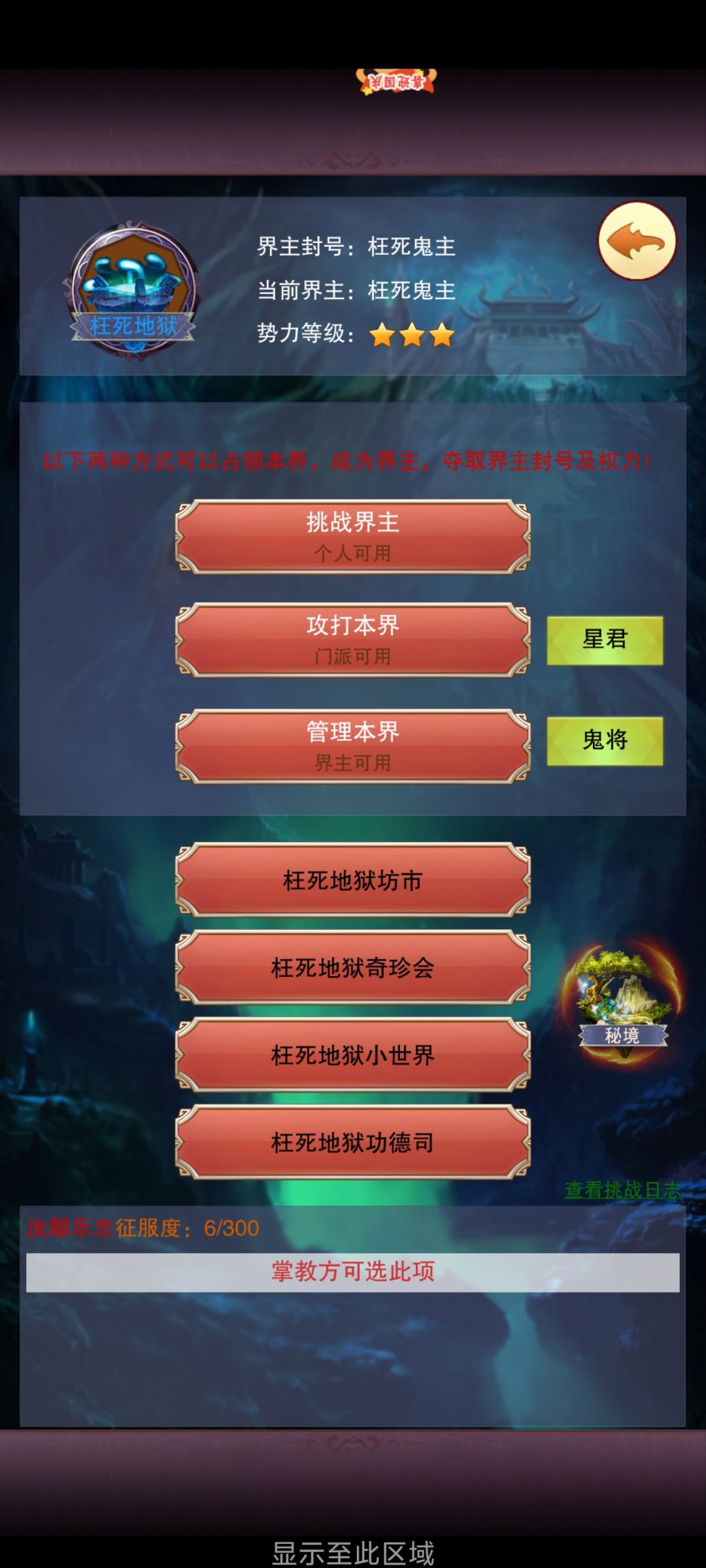 鬼区青云 4