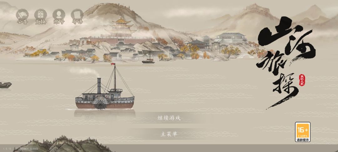 通关啦~ 3
