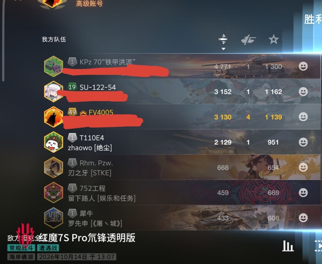 动态图片 4
