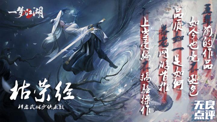 五年之痒,品质如一,养老必备,新坑来入!截图