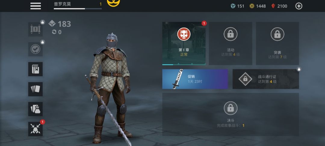 本来以为是憋了坨大的,结果拉了个臭的 1