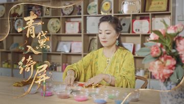 【闪耀暖暖非遗宣传片 | 青黛入绮屏】预告