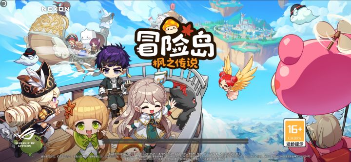 一直在登录这个画面截图
