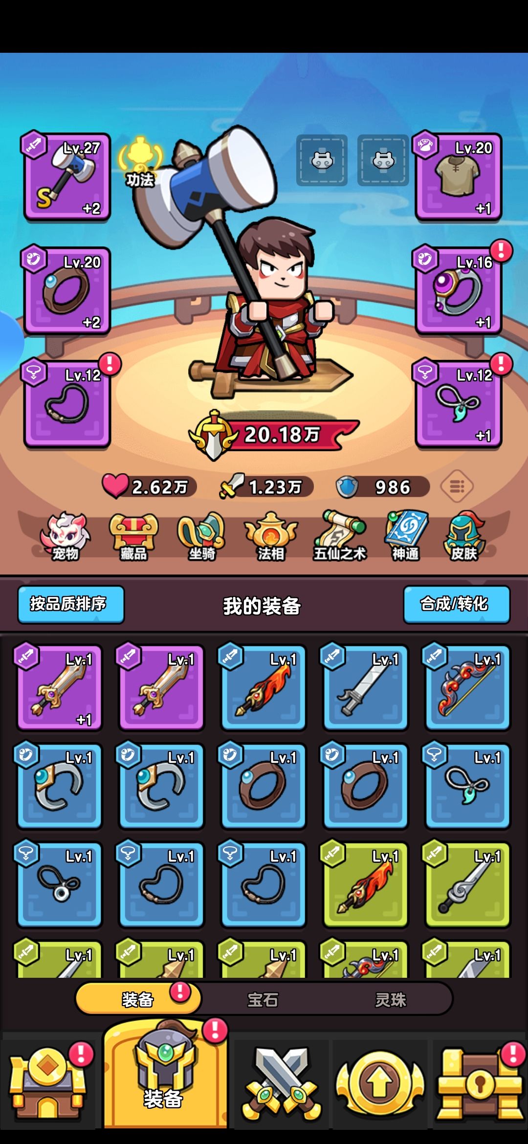 首冲也能玩玩 1