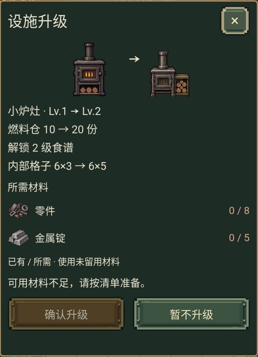 浅体验一下 6