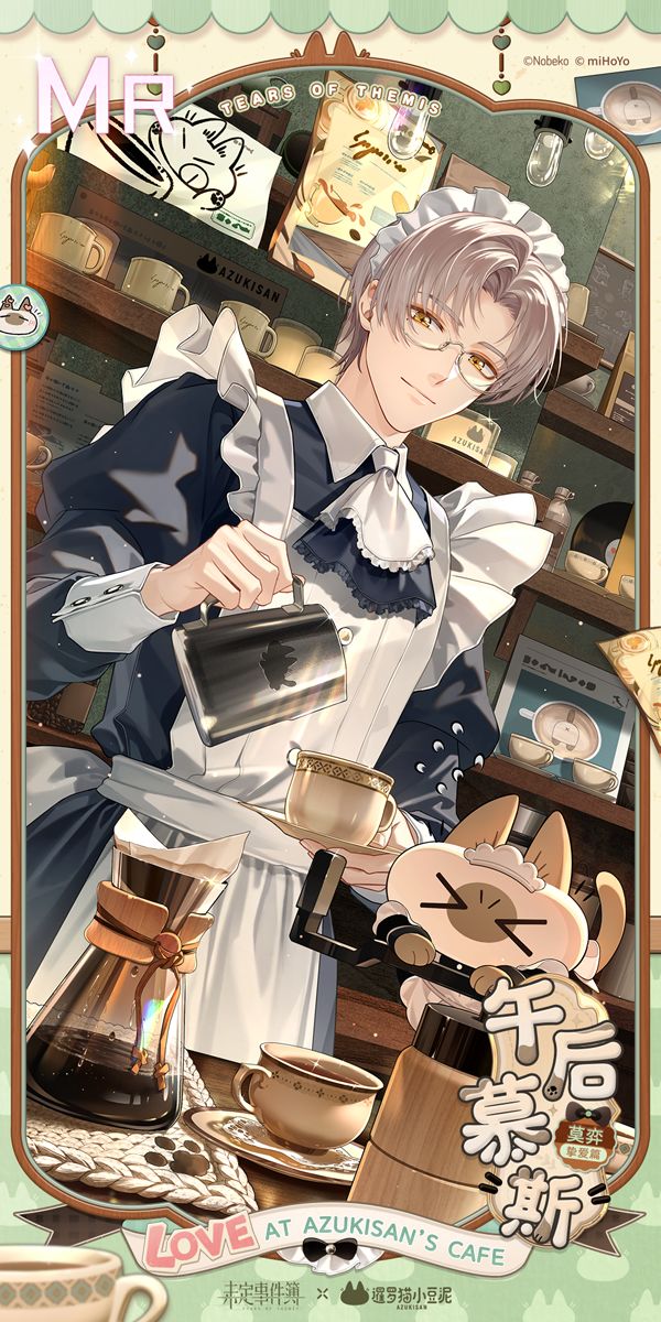 恋恋café豆·为“泥”而来丨午后慕斯 1