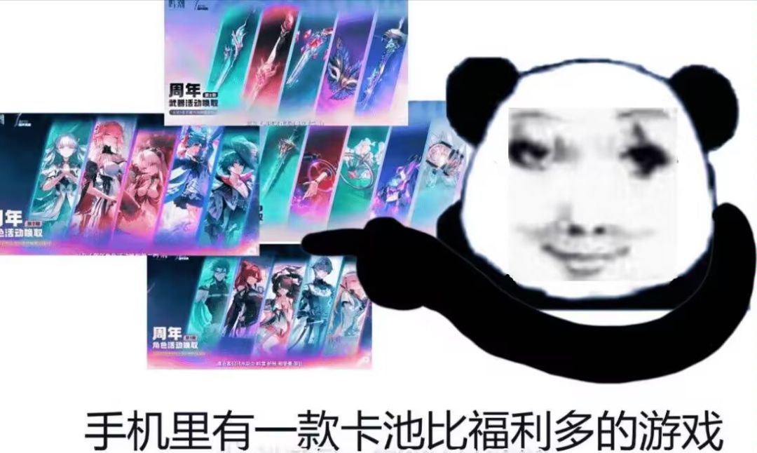 开服老登已成为鸣潮发展最大阻碍 3