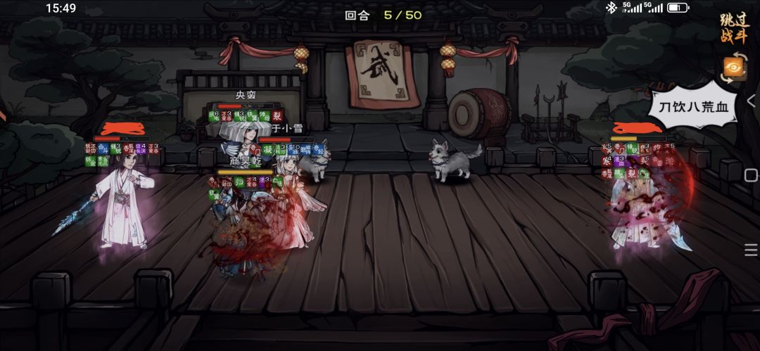 不愧是绝世武学。 1